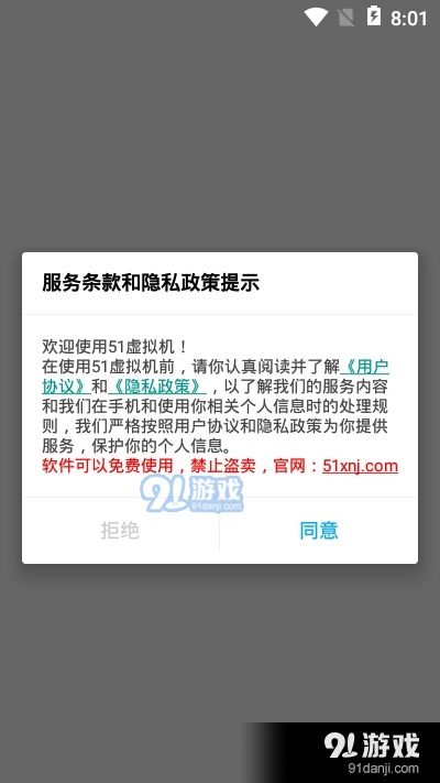 封闭虚拟安卓系统怎么用,探索封闭虚拟安卓系统应用与操作指南