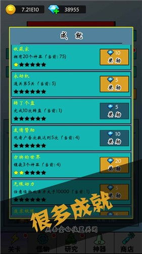 多看阅读旧版本安卓4.2 