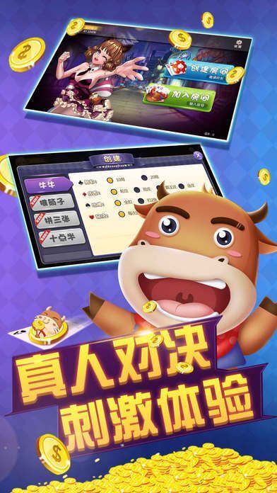 你够聪明吗安卓版免费下载安装 