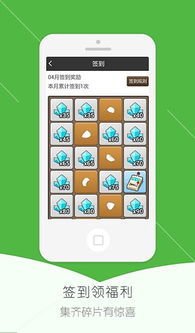 数据恢复大师官方版安卓2024下载安装 