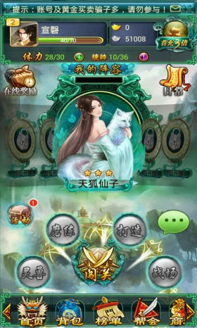 清晰的游戏画面,探索游戏画面的极致魅力