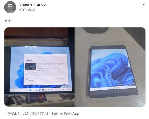 安卓windows双系统时间同步,安卓与Windows无缝对接攻略