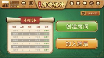 湖州游戏搭子,寻找志同道合的电竞搭子