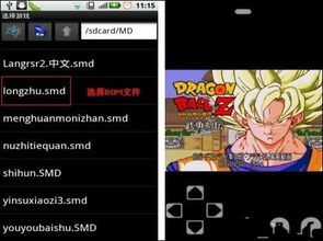 streamdeck下载安卓 