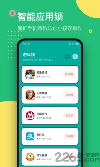 泡泡大作战游戏手机游戏 
