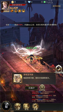 王牌战机空战下载无限版 