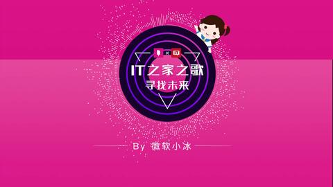 小冰同学游戏,奇幻冒险之旅