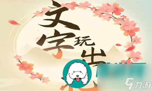 寻梦高原红游戏,探寻红色传奇之旅