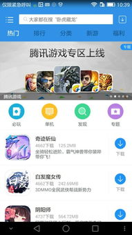 方块冲刺跳跃几何下载安装 