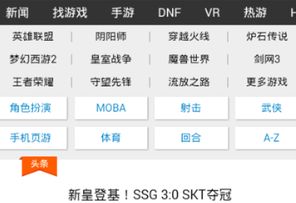 一刻相册怎么下载到手机版 