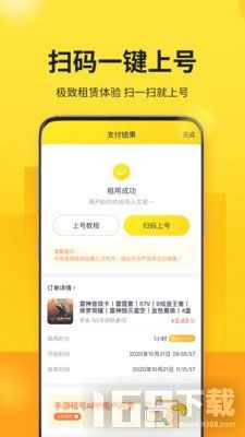 炮塔2号安卓版 