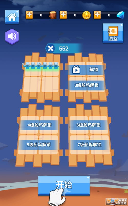 免费小说全集(安卓小说阅读器) 