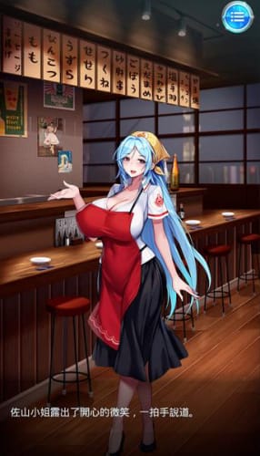 自宅警备员游戏二次元 