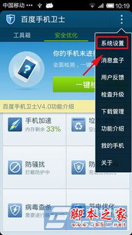 米加公司录用通知书 