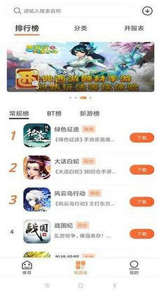 乐逗游戏平台手机版正版2024最新下载 