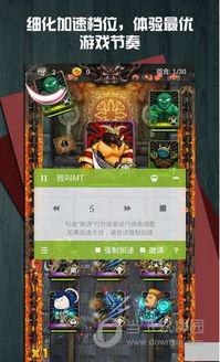 狂野飞车竞速安卓版手机下载v1.0.0 