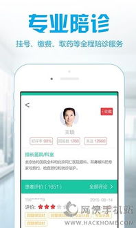 见缝插针游戏安卓 