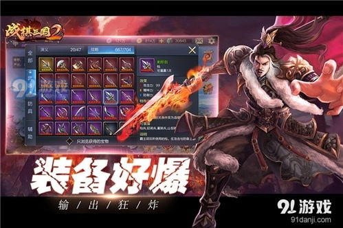 单机象棋游戏手机版免费 