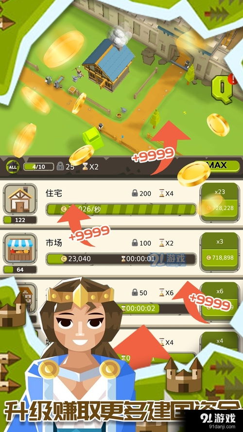 樱花迷你秀游戏盒子免费游戏 