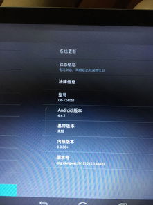 樱花高校跑酷游戏新版官网2024下载 