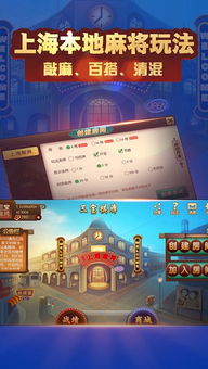 梦想大航海手游 