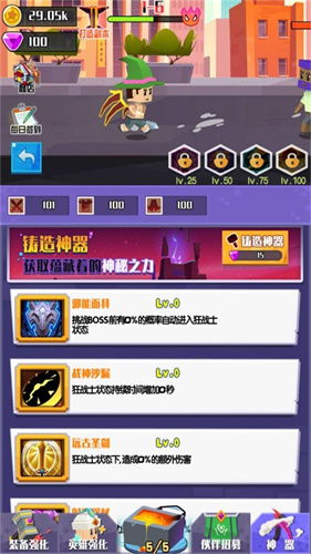 天启行动游戏下载安卓版 