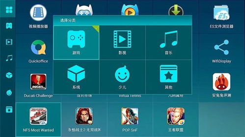 小桃的纠结安卓游戏 