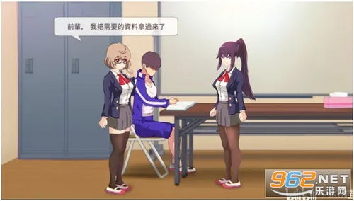 小桃的纠结安卓游戏 