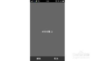 fc游戏模拟器安卓版 