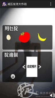 盘珠子解压游戏手机版下载 