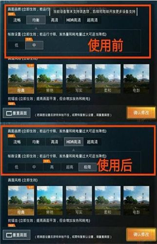 onlyred游戏画质onlyred游戏画质 