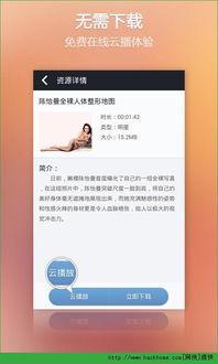 迅雷下载链接 