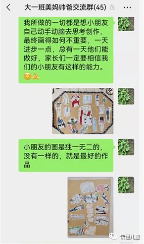 游戏绘画表征,绘画表征的艺术之旅