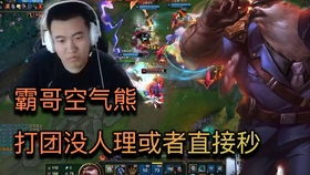 霸哥游戏说,揭秘游戏世界中的传奇故事与精彩瞬间
