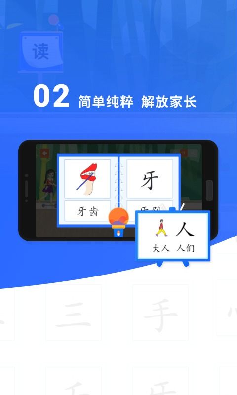 数字游戏英雄生存 