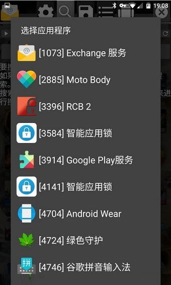 赘婿的复仇游戏修改版 