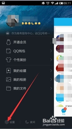 小桃的纠结安卓游戏 