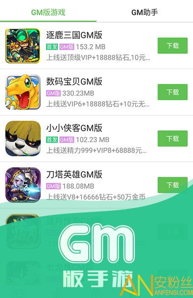 小桃的纠结安卓游戏 