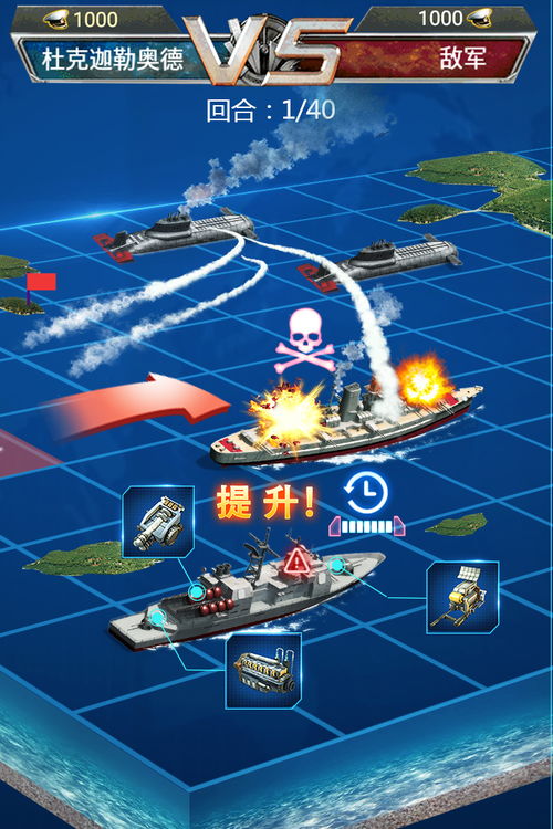 金属突击队游戏下载手机版安卓版 
