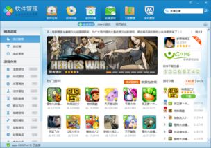 粉末游戏不用登录版 