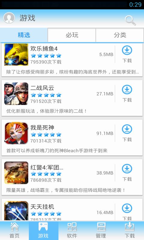 我的市场闲置市场大亨(MyMart:IdleMarketTy