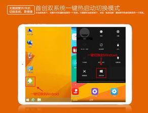 安卓系统z3735f,Z3735F安卓系统性能与特色一览