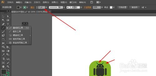 图片制作图标安卓系统,安卓系统图标制作全解析