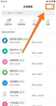安卓系统怎么打开kmz文件,安卓系统下轻松打开KMZ文件的方法指南