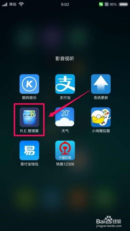 安卓系统的图标在哪找到,图标生成位置揭秘