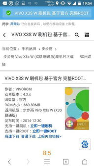 安卓系统可以安装sw吗,探讨SW应用安装可能性