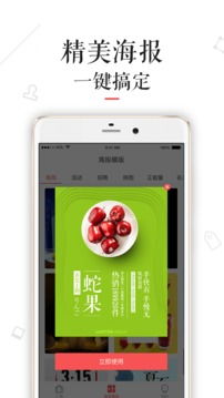 微兔安卓系统重装,轻松恢复系统流畅与稳定