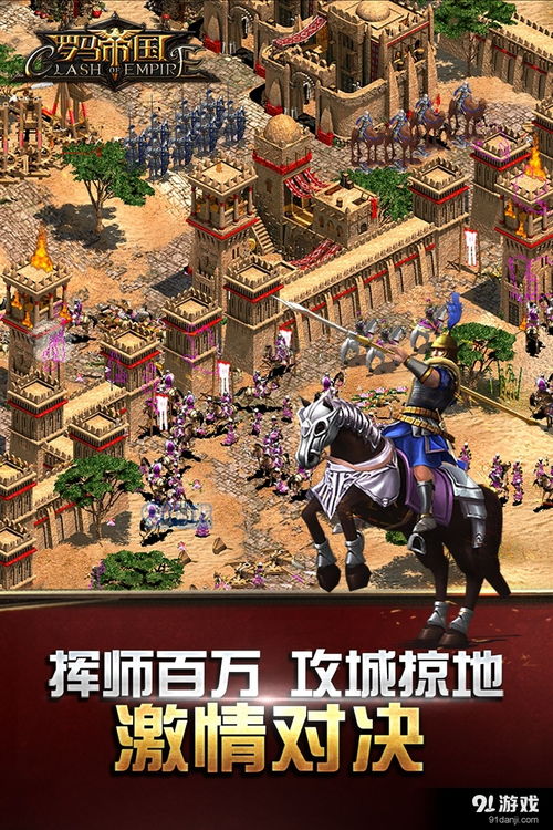 小马游戏盒子app下载 