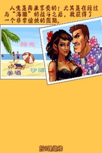 重装机兵2重置版 