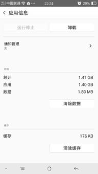 怎么往安卓游戏里传存档,存档迁移攻略